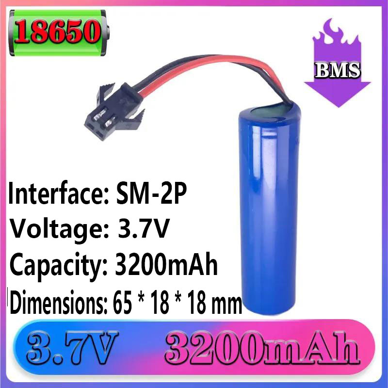 Quick Vape - High Power 18650 Battery 3.7V 30A
